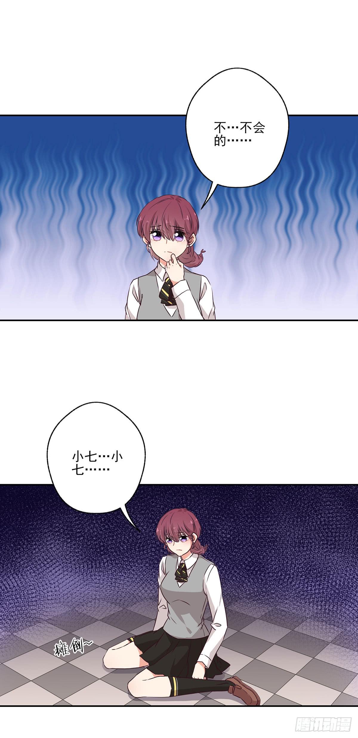 《泳往直前》第51话 第26页