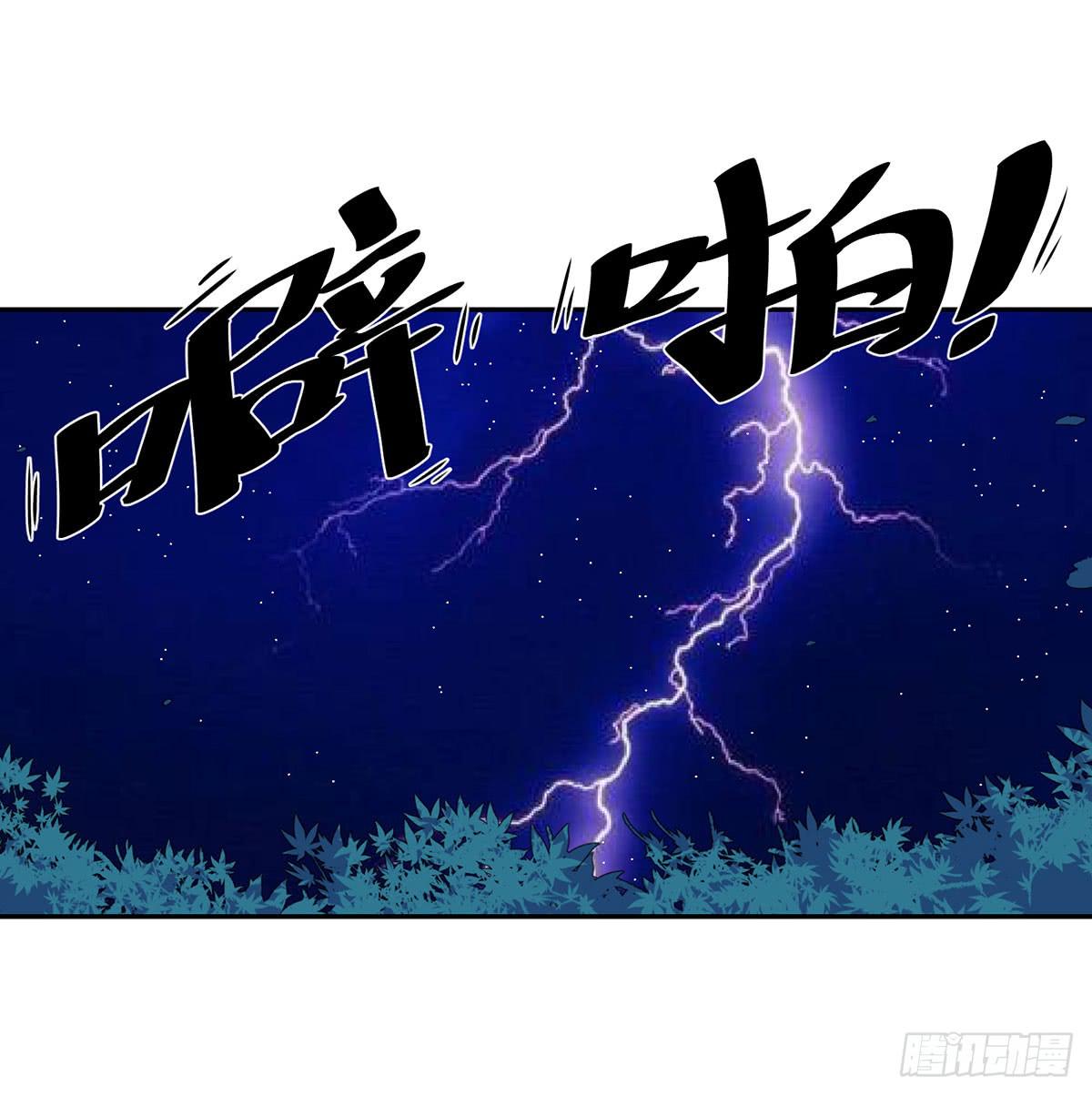 《泳往直前》第51话 第28页
