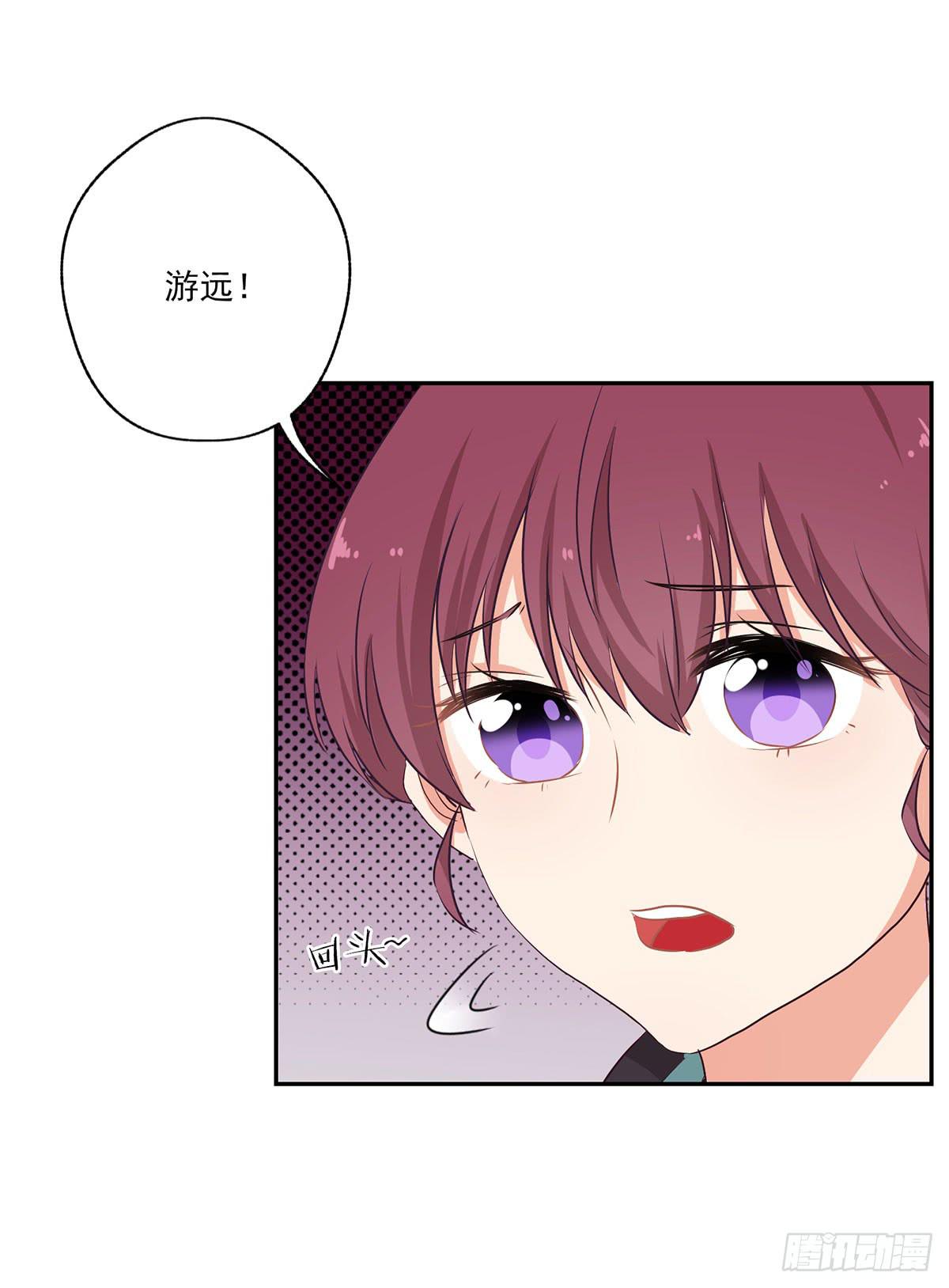 《泳往直前》第51话 第3页