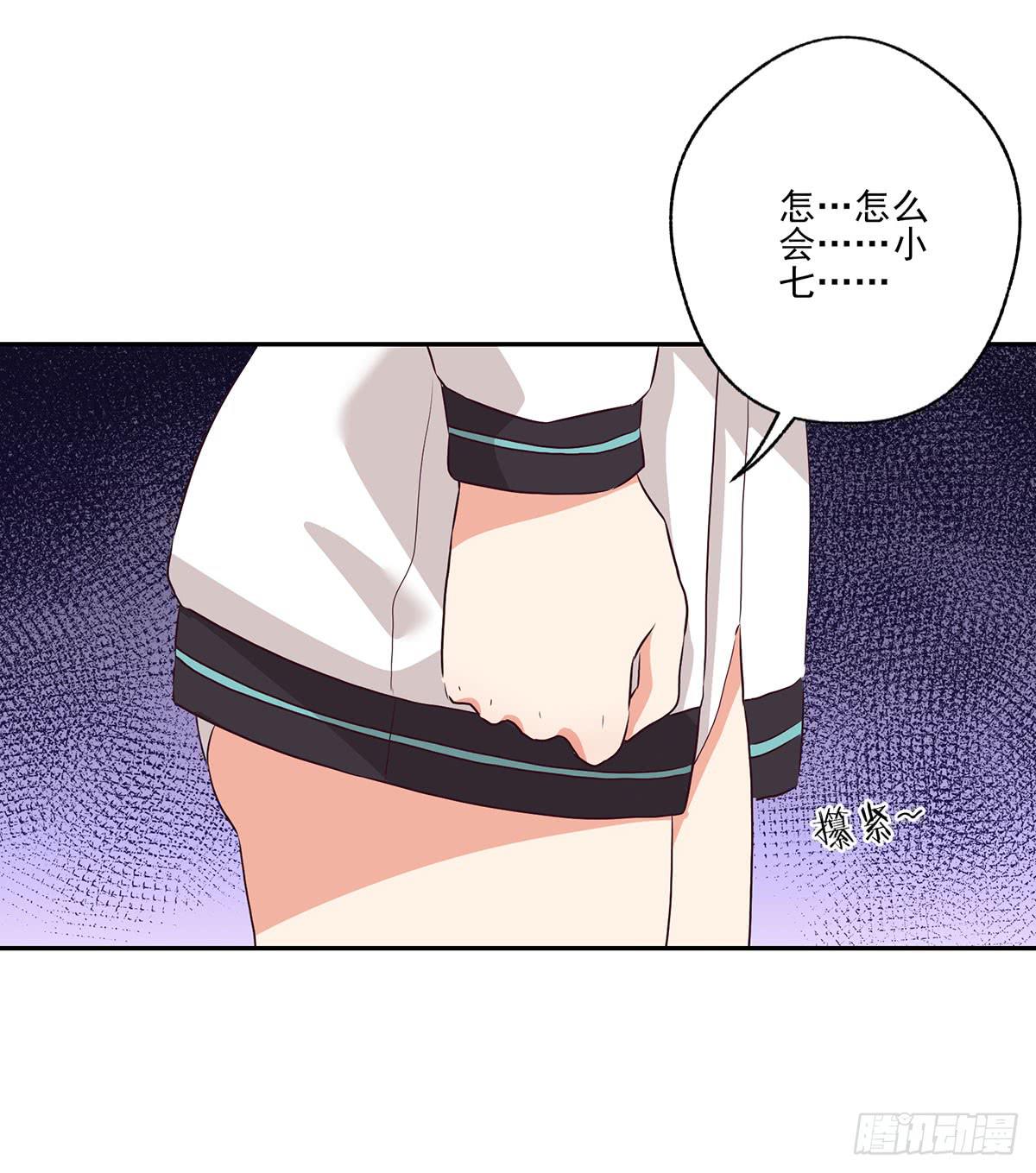 《泳往直前》第51话 第9页