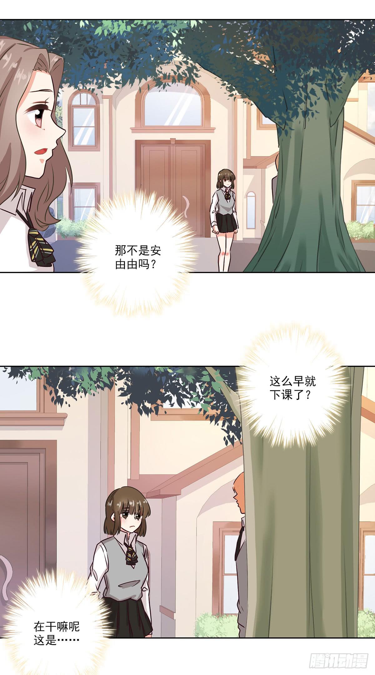《泳往直前》第55话 第15页