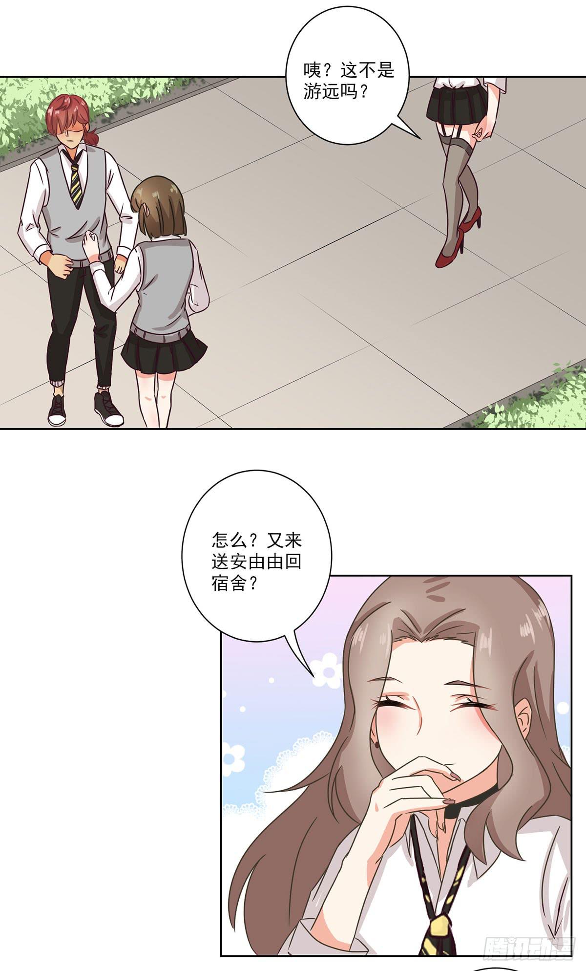 《泳往直前》第55话 第18页
