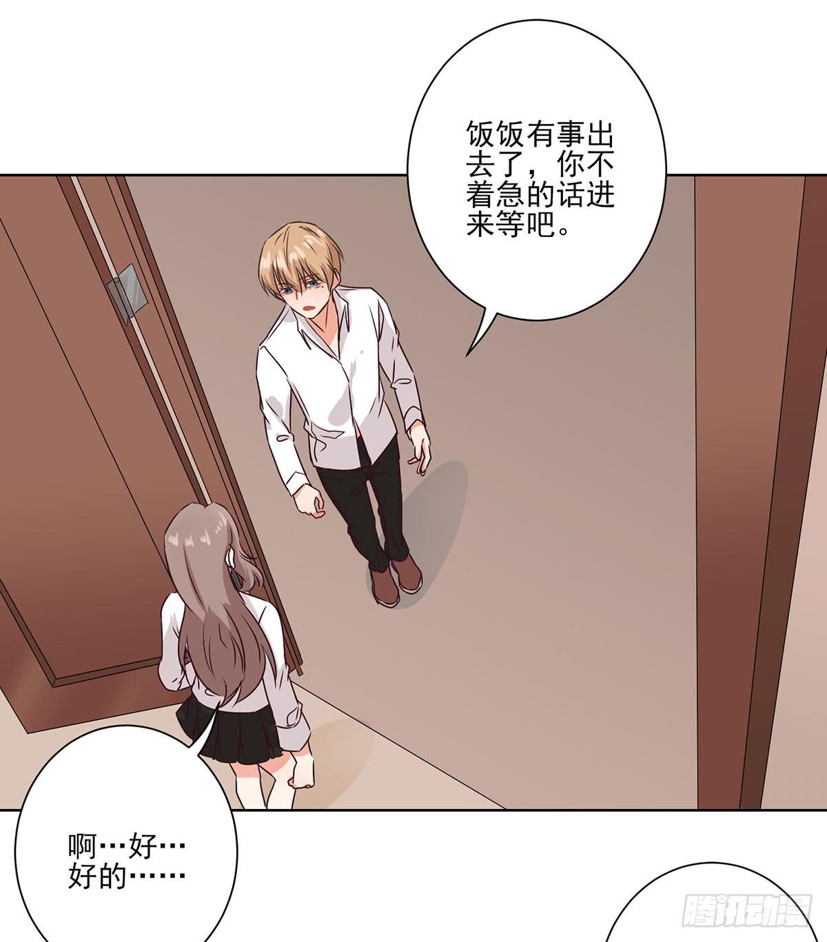 《泳往直前》第55话 第4页