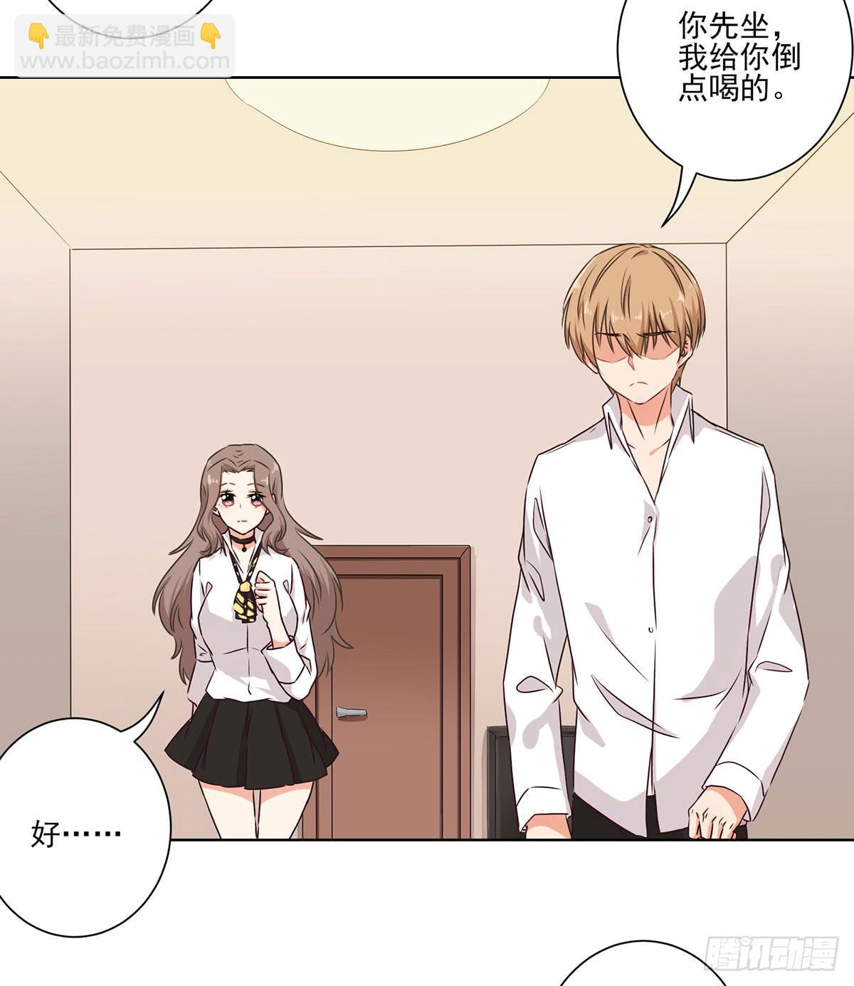 《泳往直前》第55话 第5页