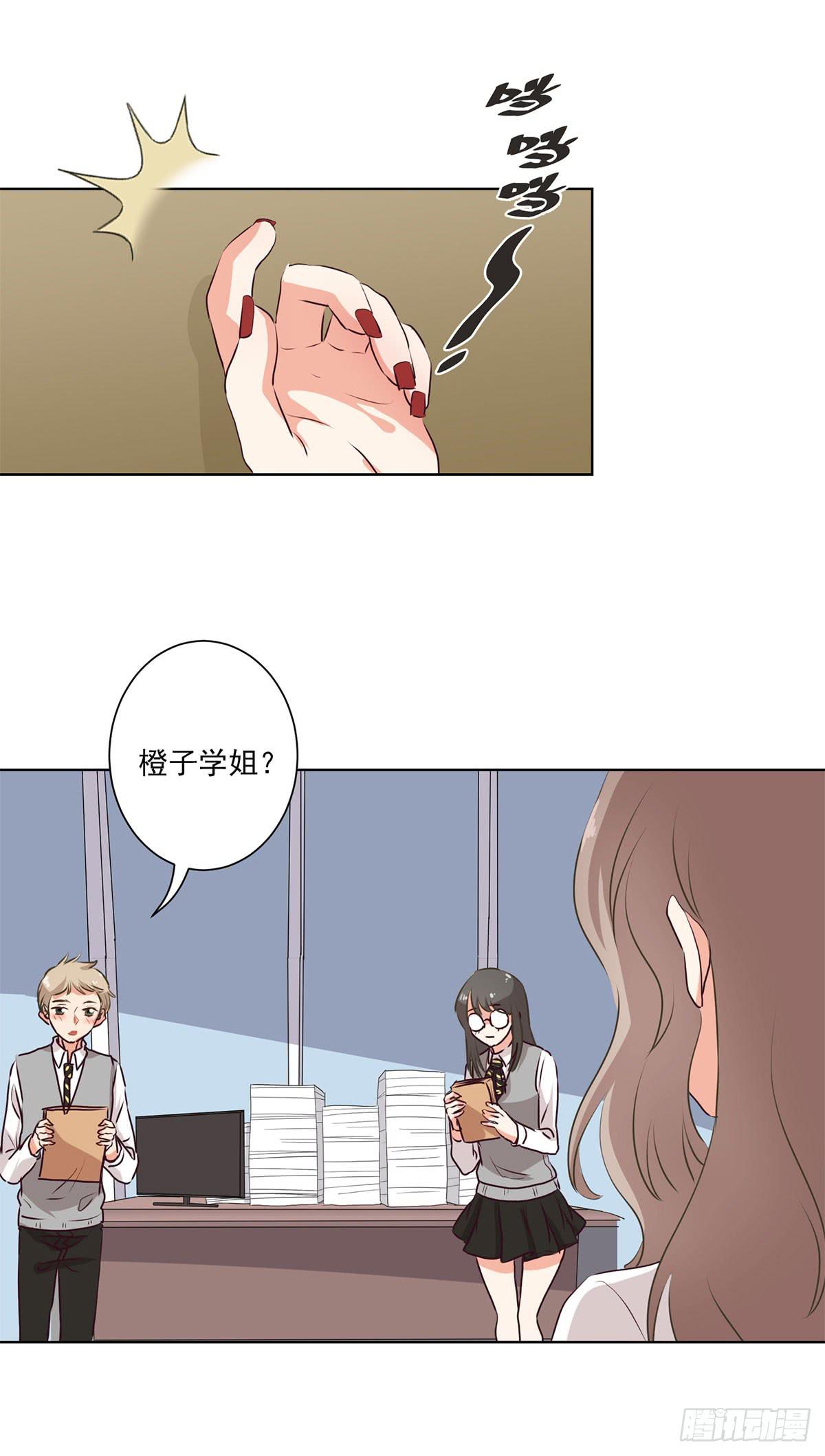 《泳往直前》第54话 第11页
