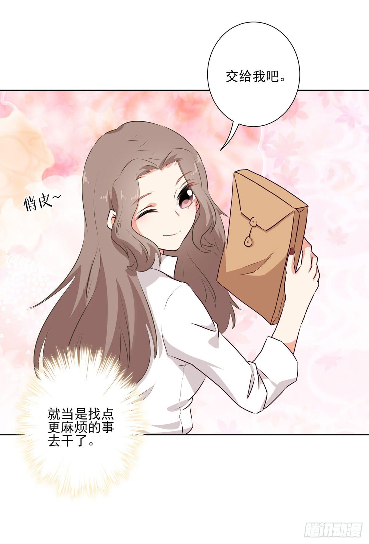 《泳往直前》第54话 第17页