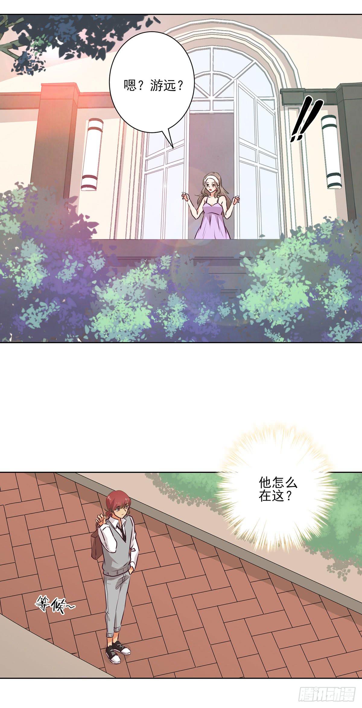 《泳往直前》第54话 第5页