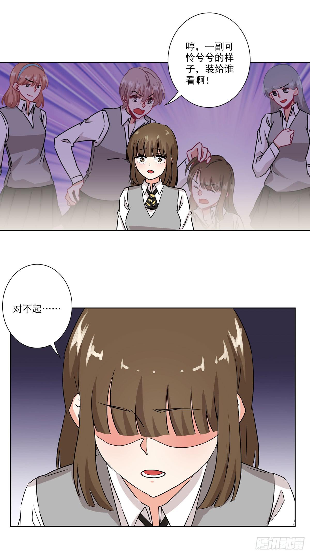 《泳往直前》第56话 第10页