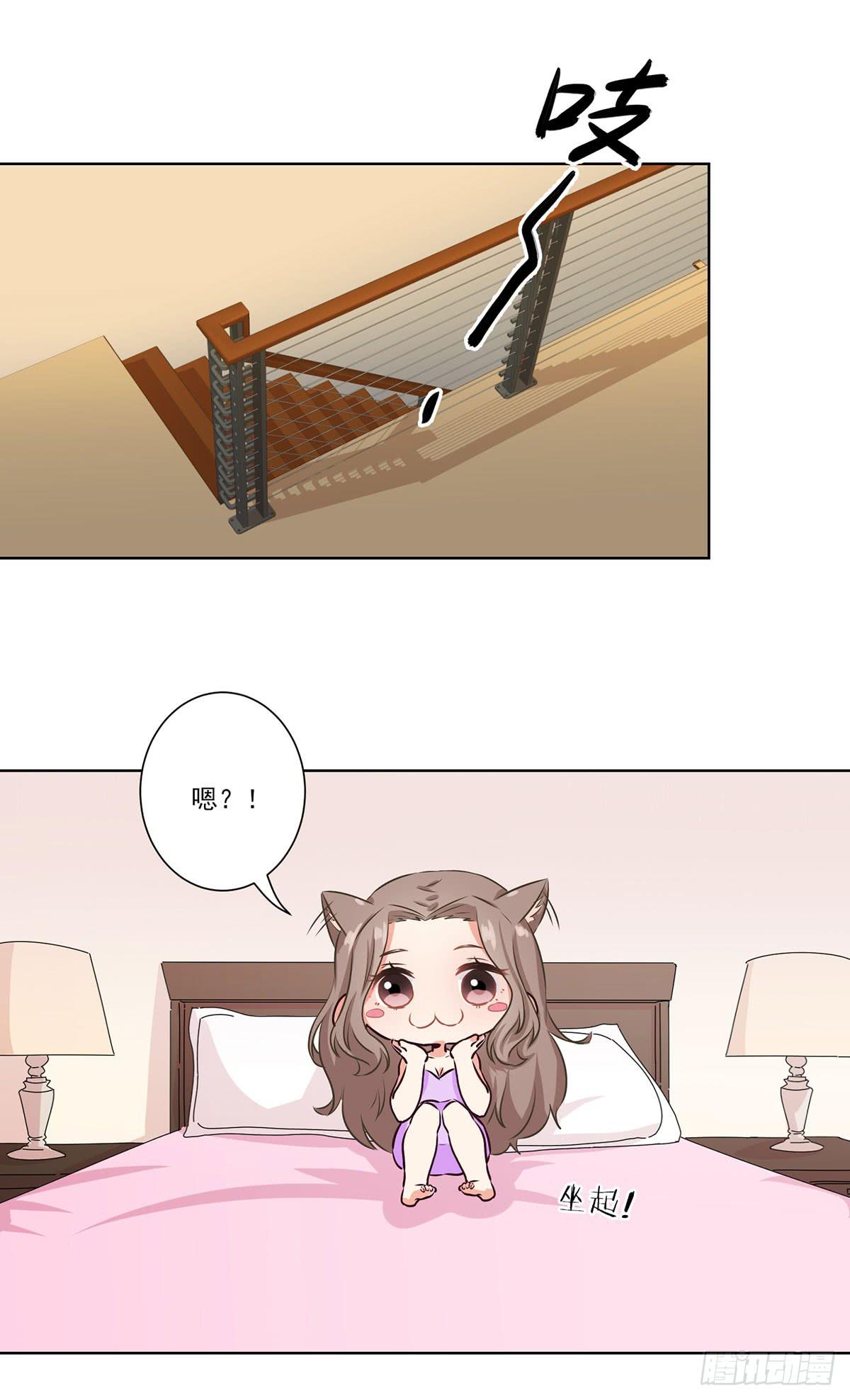 《泳往直前》第56话 第19页