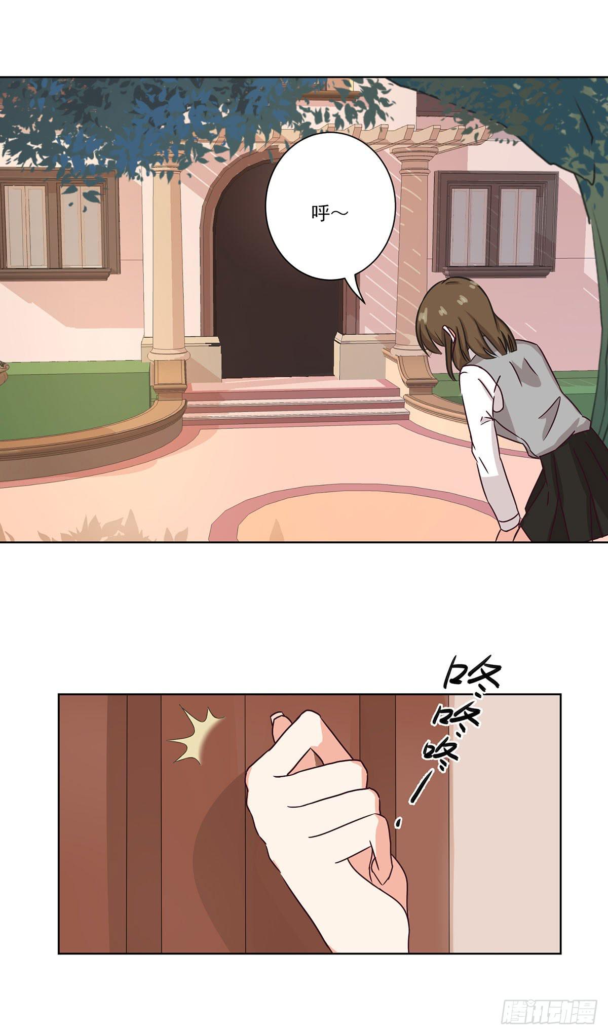 《泳往直前》第56话 第23页