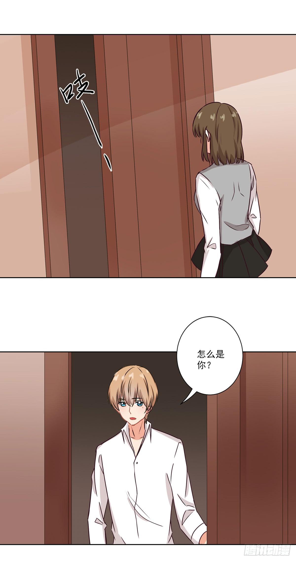 《泳往直前》第56话 第24页