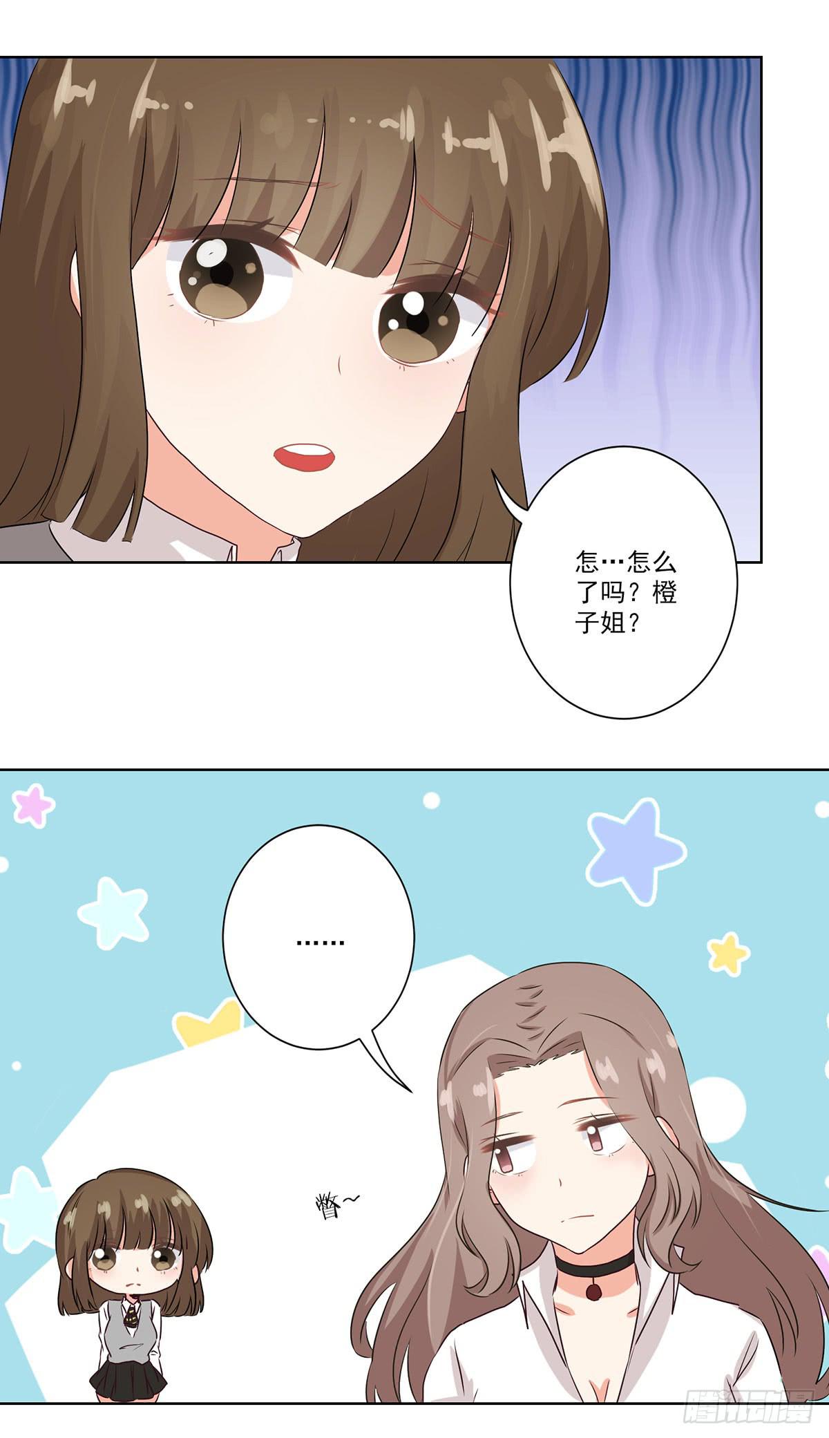 《泳往直前》第56话 第3页