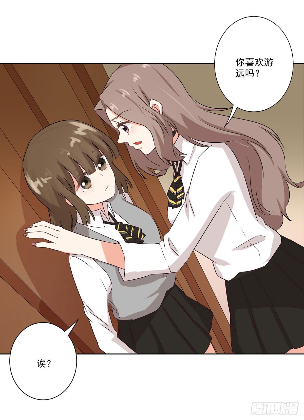 《泳往直前》第56话 第4页