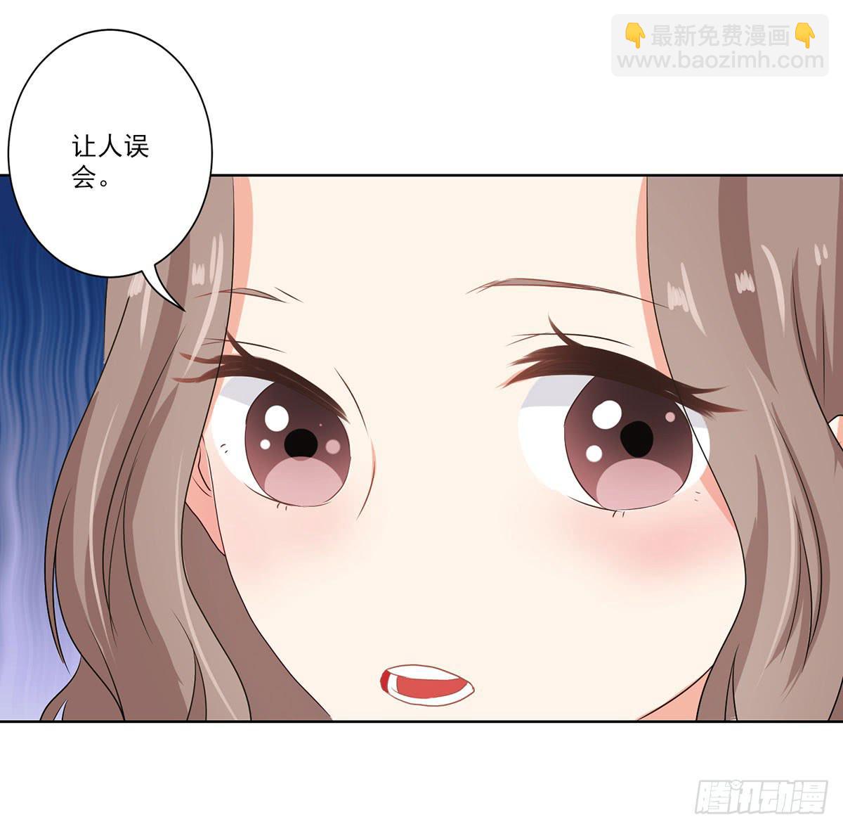 《泳往直前》第56话 第7页