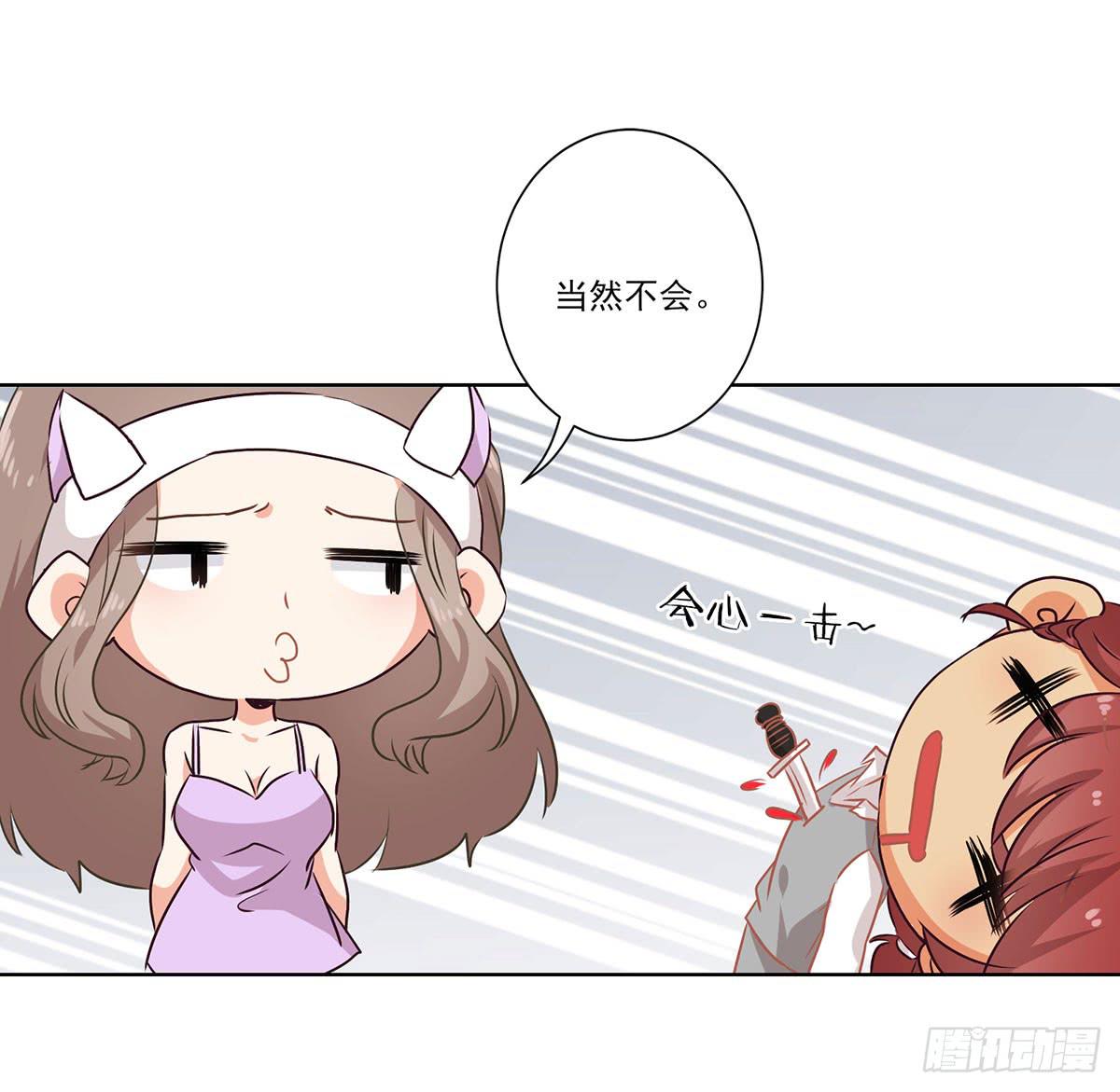 《泳往直前》第53话 第12页