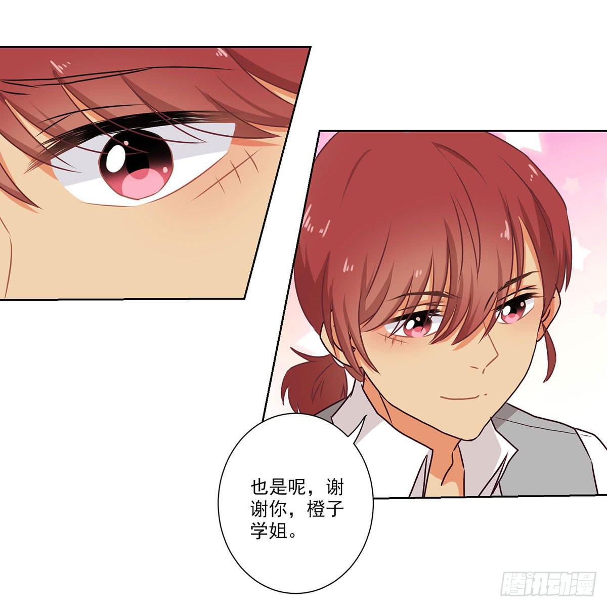 《泳往直前》第53话 第15页