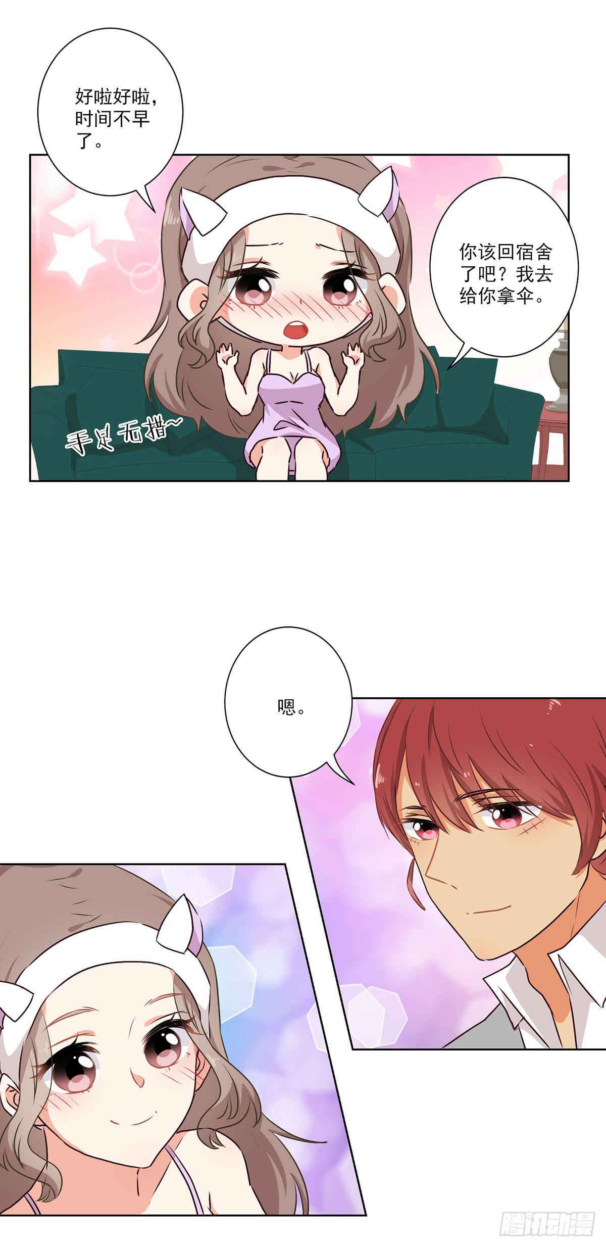 《泳往直前》第53话 第17页