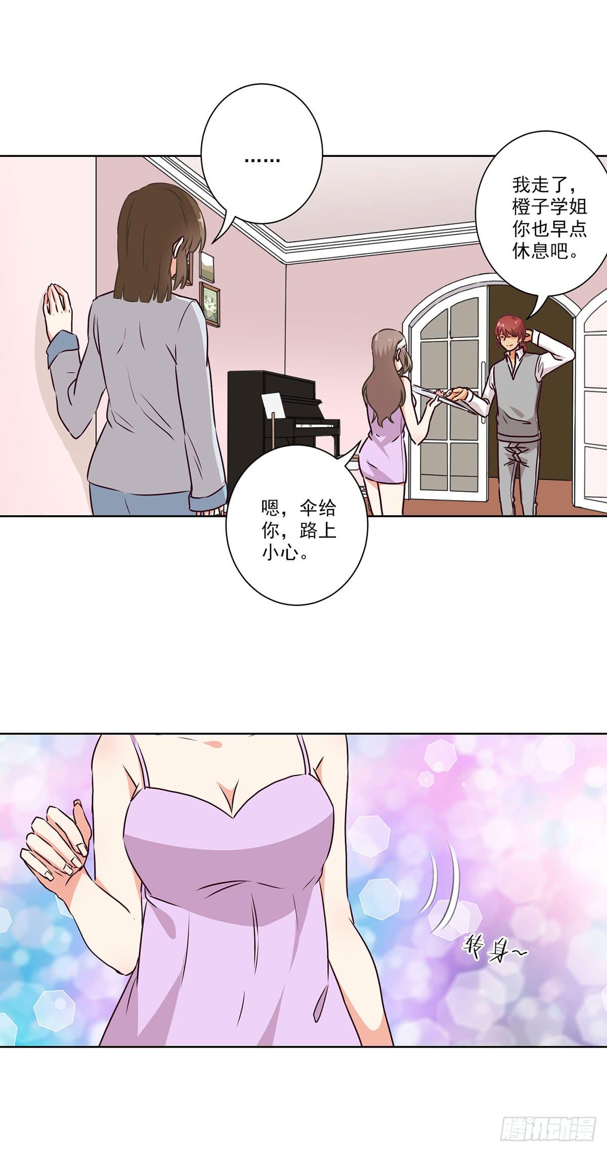 《泳往直前》第53话 第18页