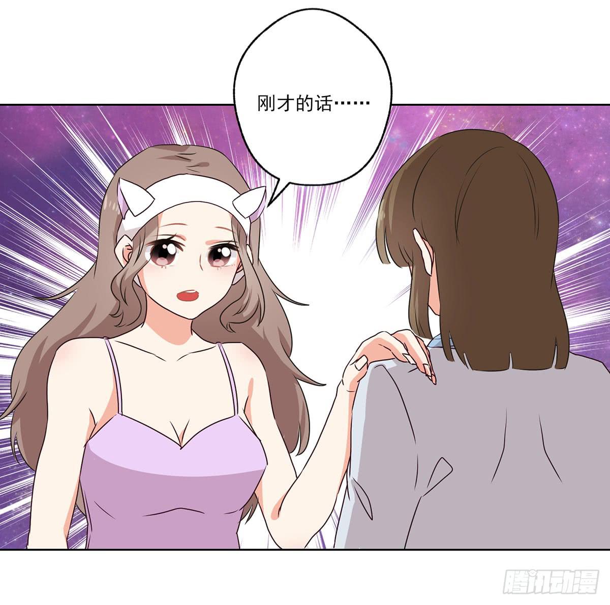 《泳往直前》第53话 第20页
