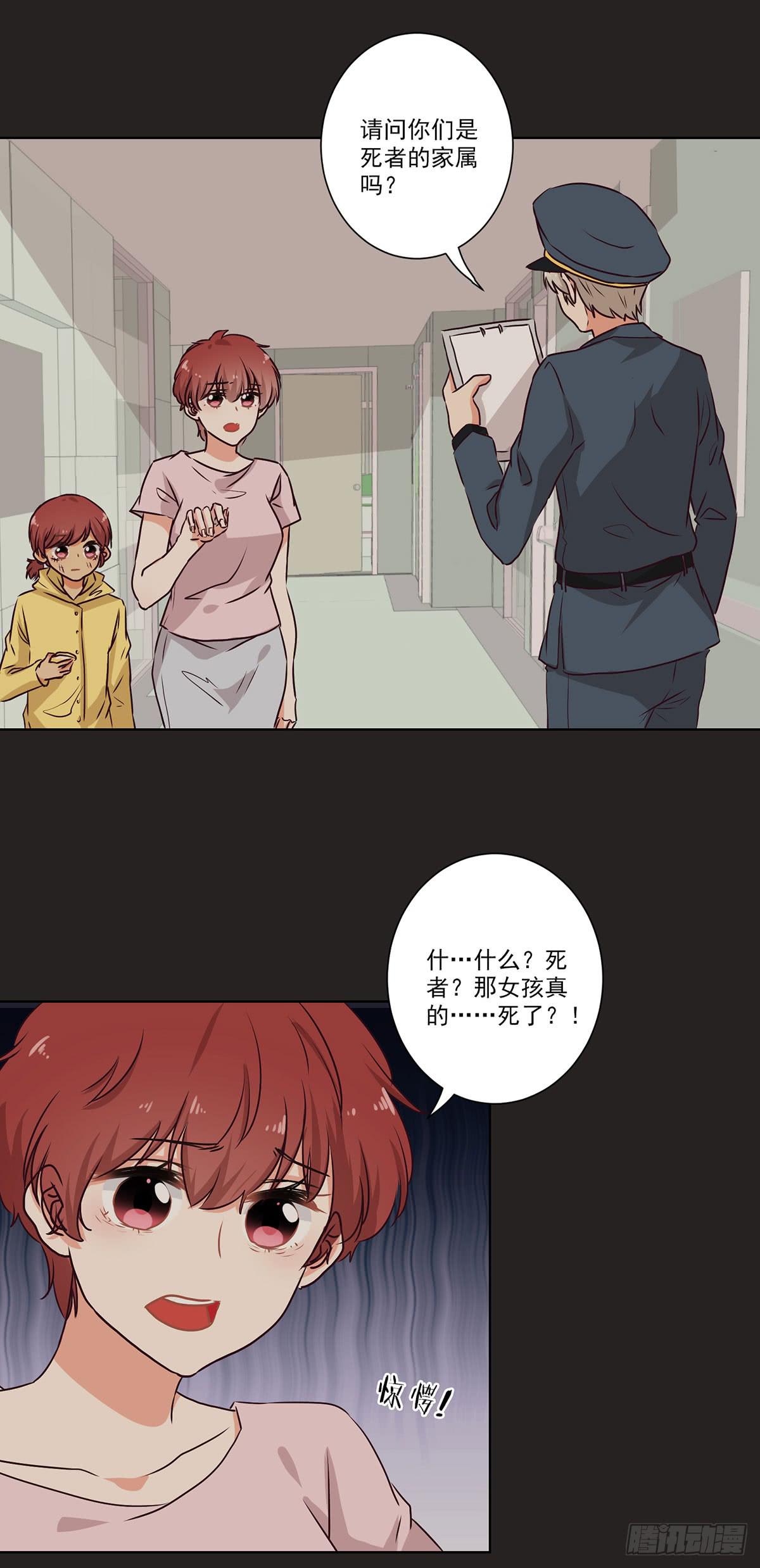 《泳往直前》第53话 第8页