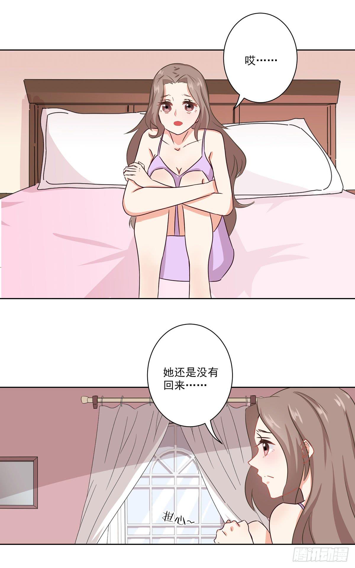 《泳往直前》第57话 第19页