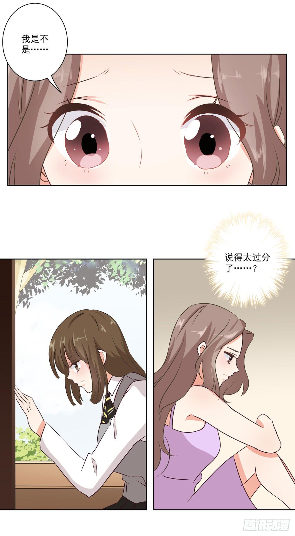 《泳往直前》第57话 第20页