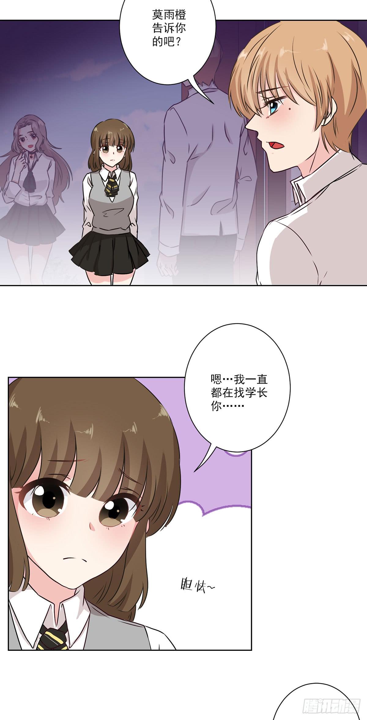 《泳往直前》第57话 第3页