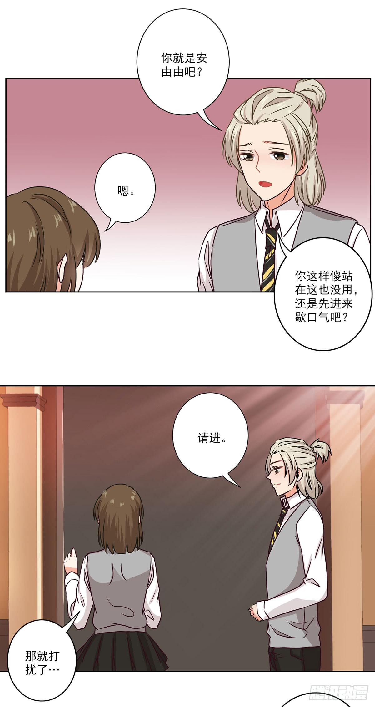 《泳往直前》第58话 第10页