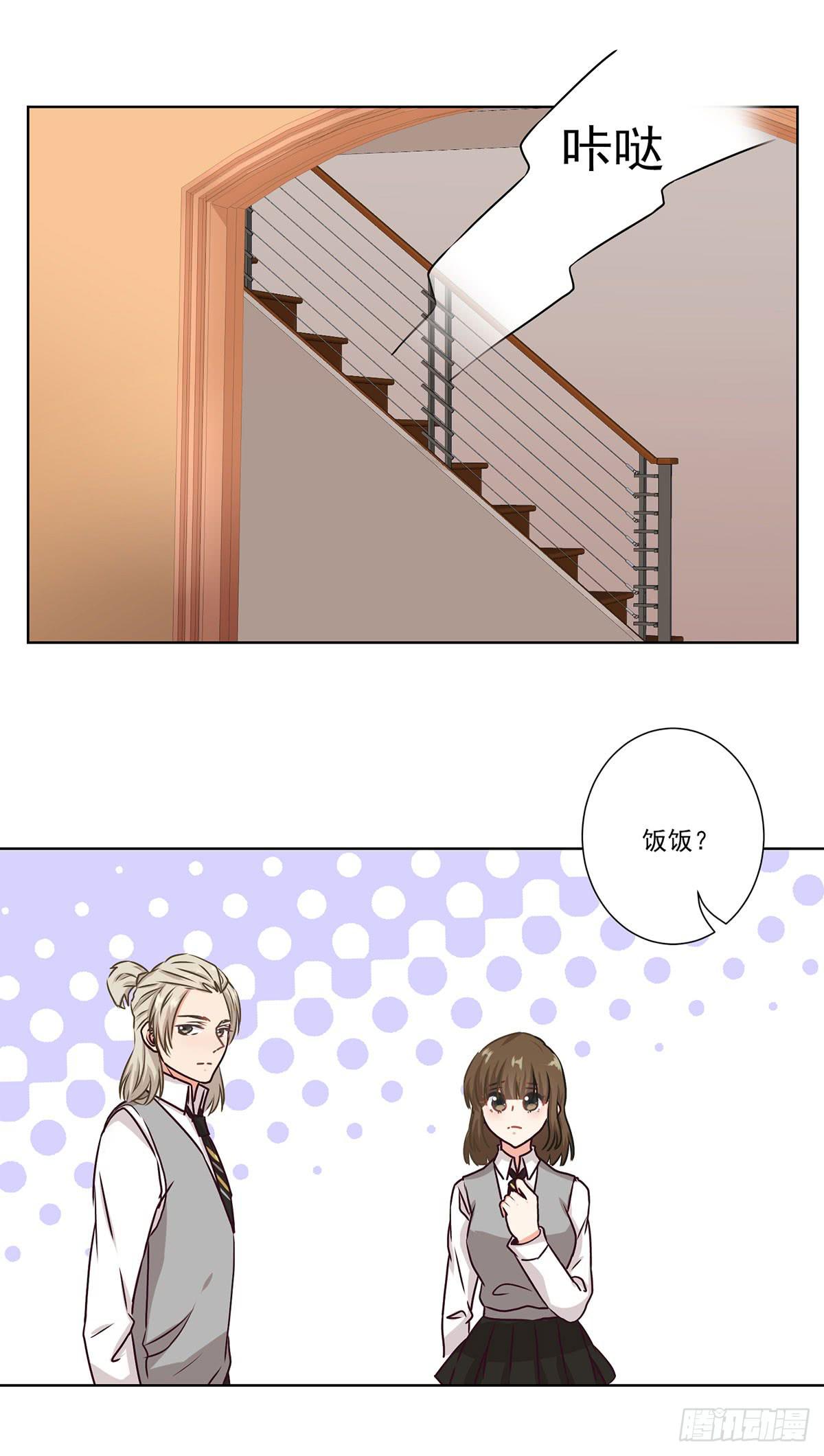 《泳往直前》第58话 第12页