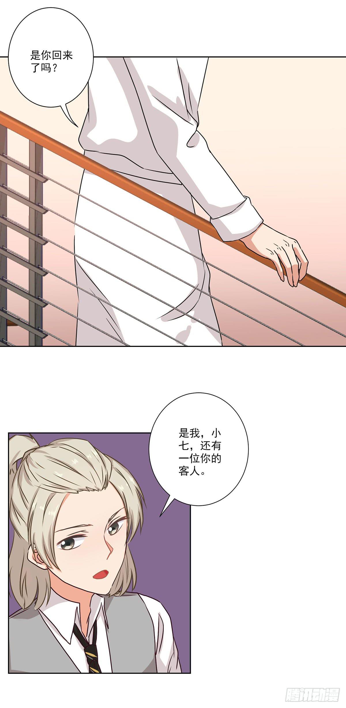 《泳往直前》第58话 第13页
