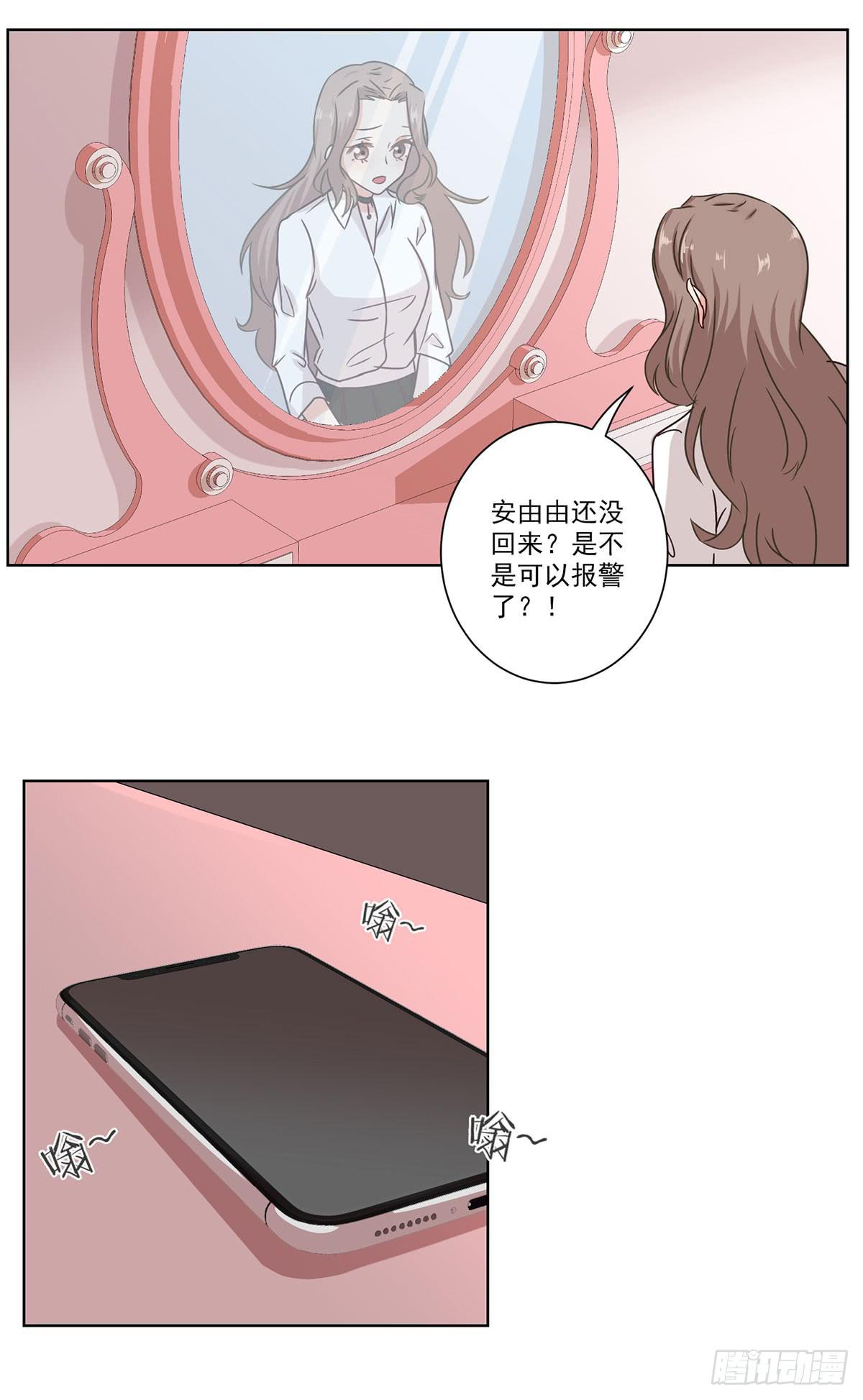 《泳往直前》第58话 第20页