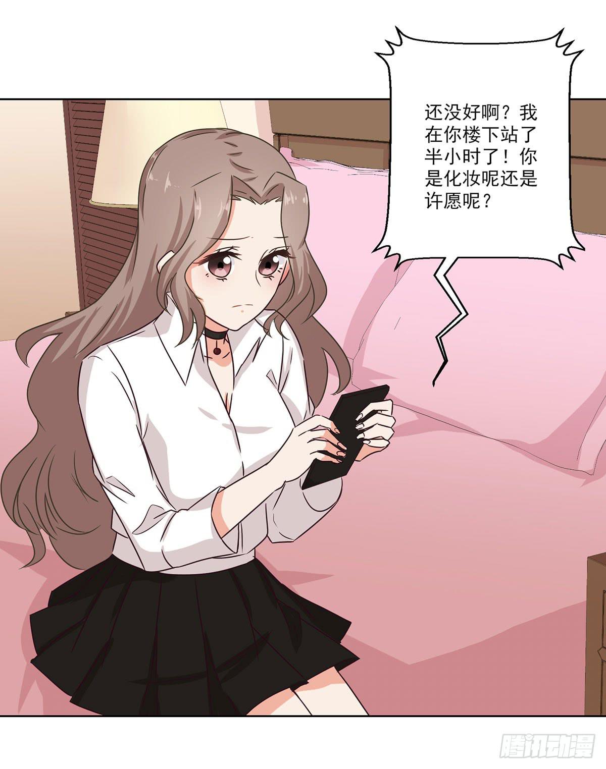 《泳往直前》第58话 第21页