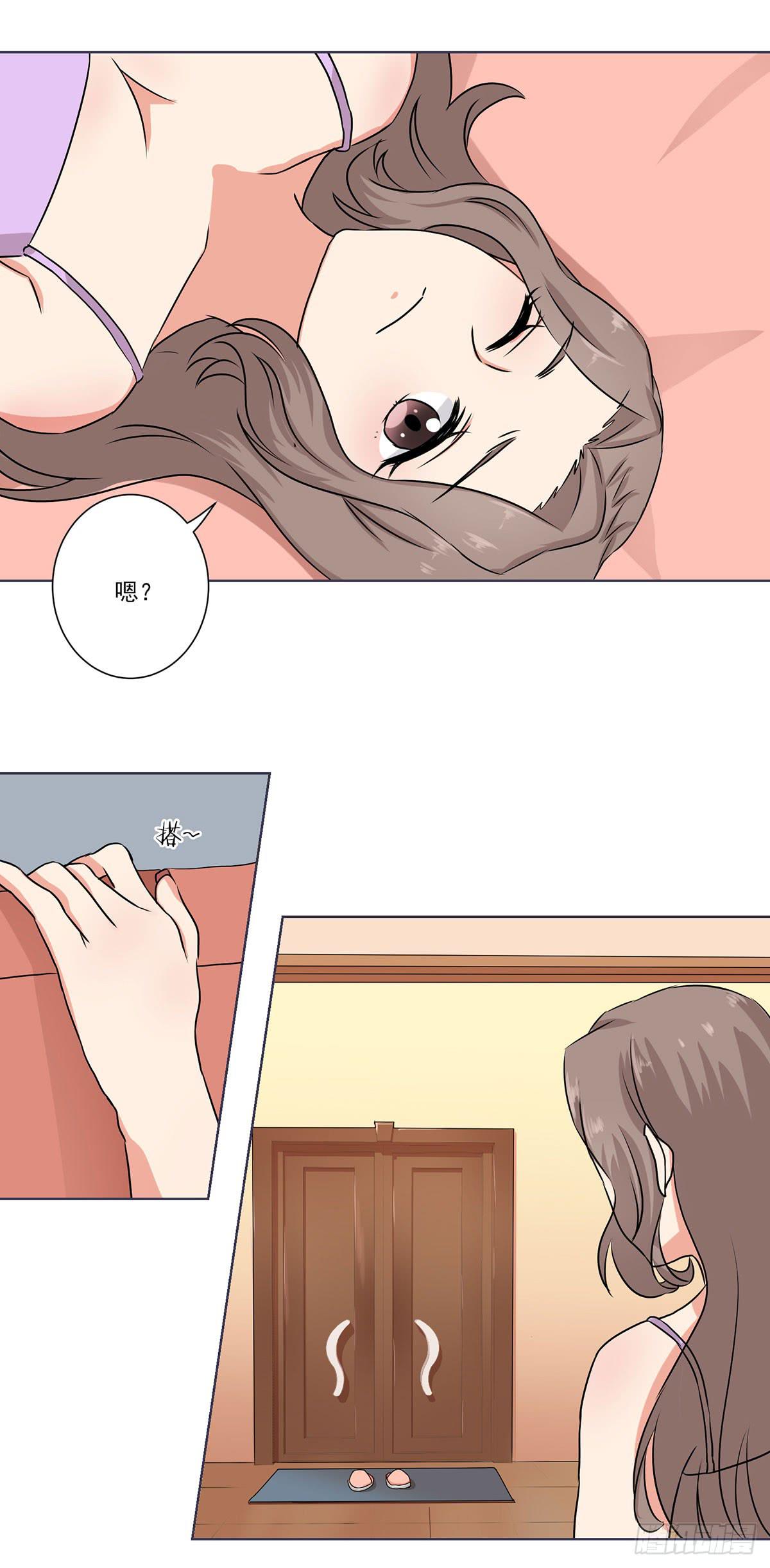 《泳往直前》第58话 第3页