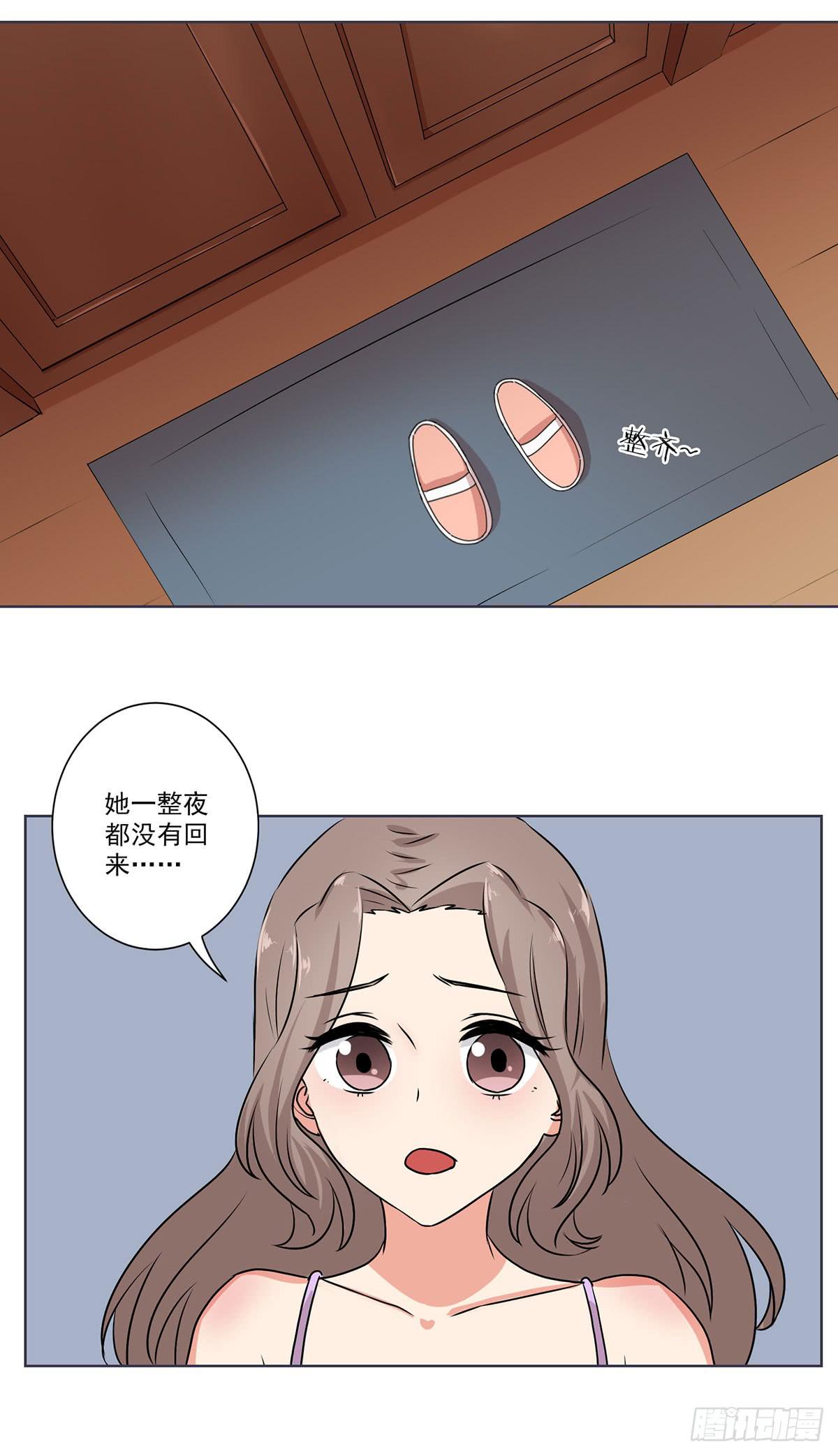 《泳往直前》第58话 第4页