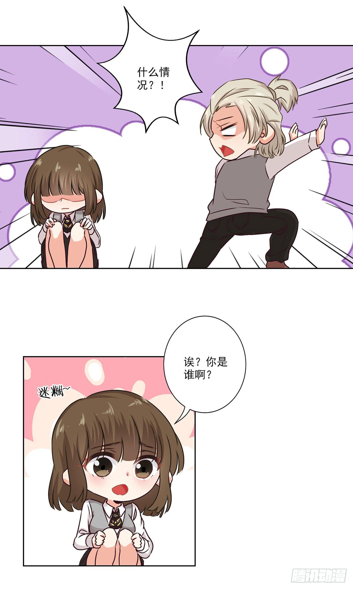 《泳往直前》第58话 第8页