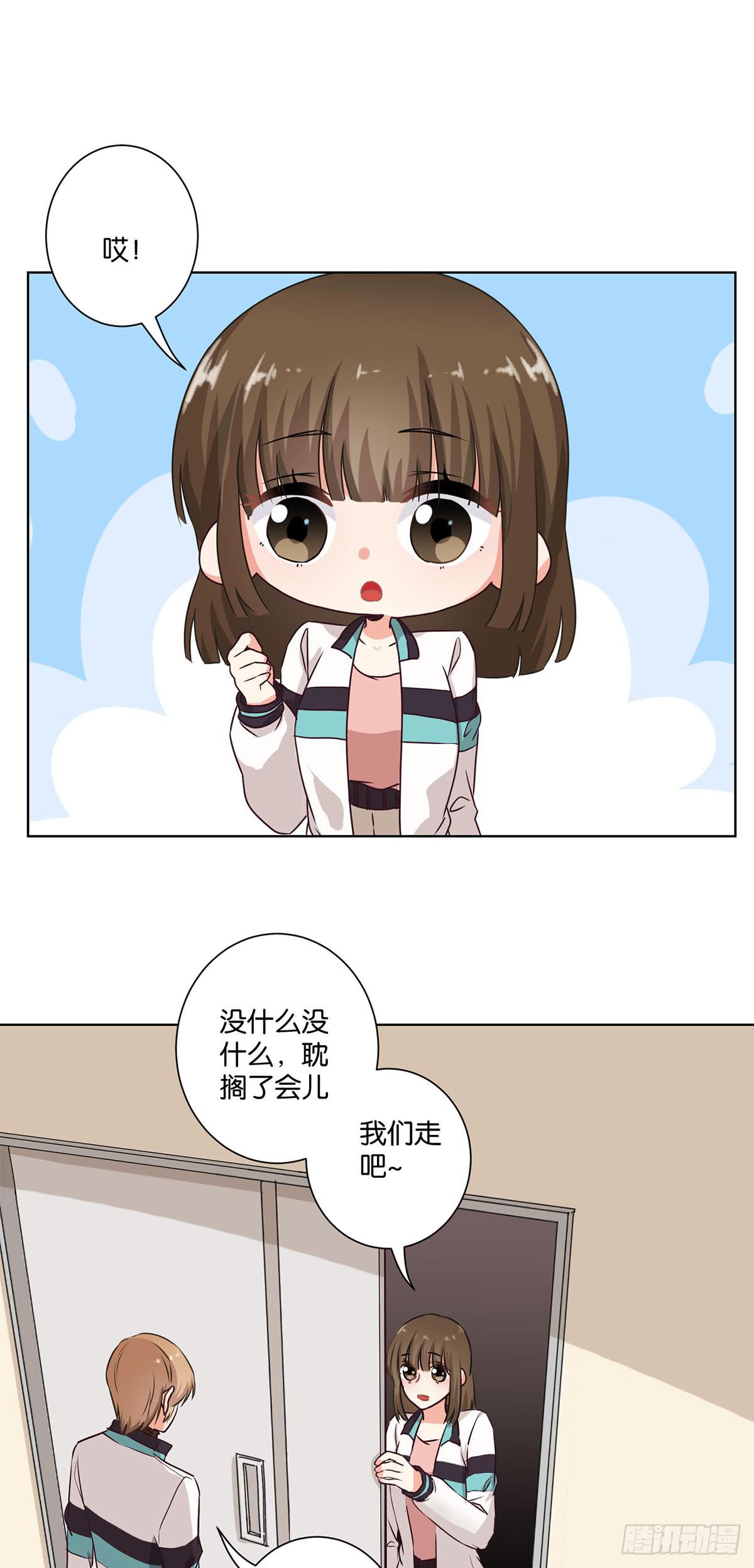 《泳往直前》第60话 第10页