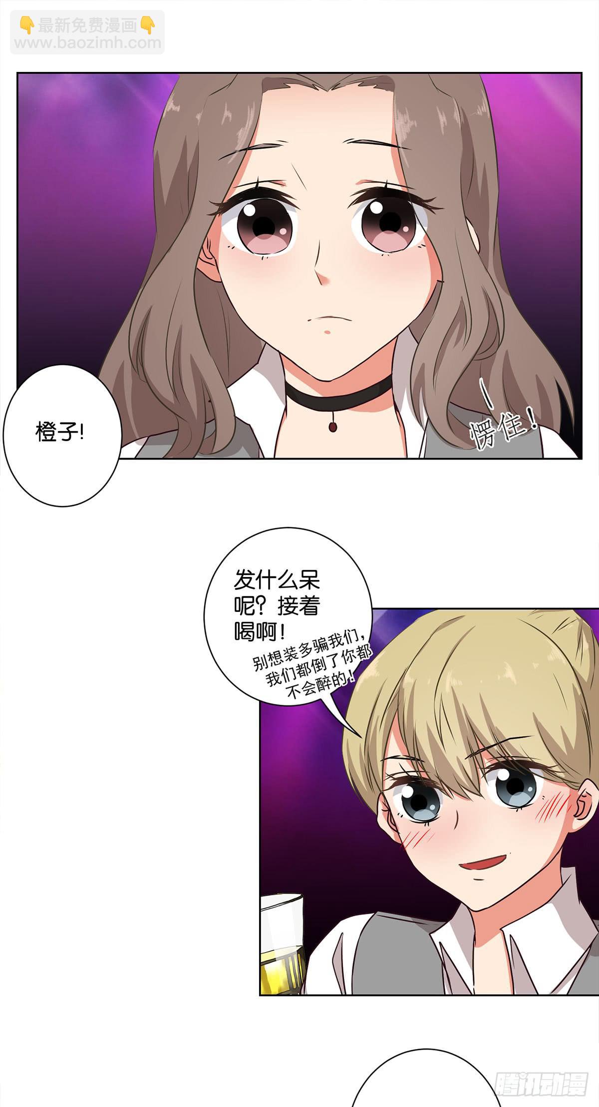 《泳往直前》第60话 第22页