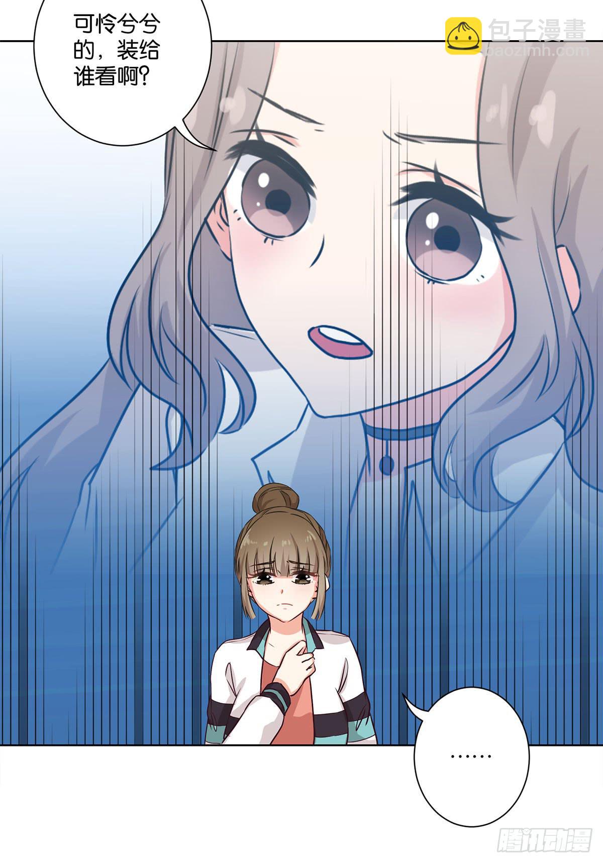《泳往直前》第60话 第7页