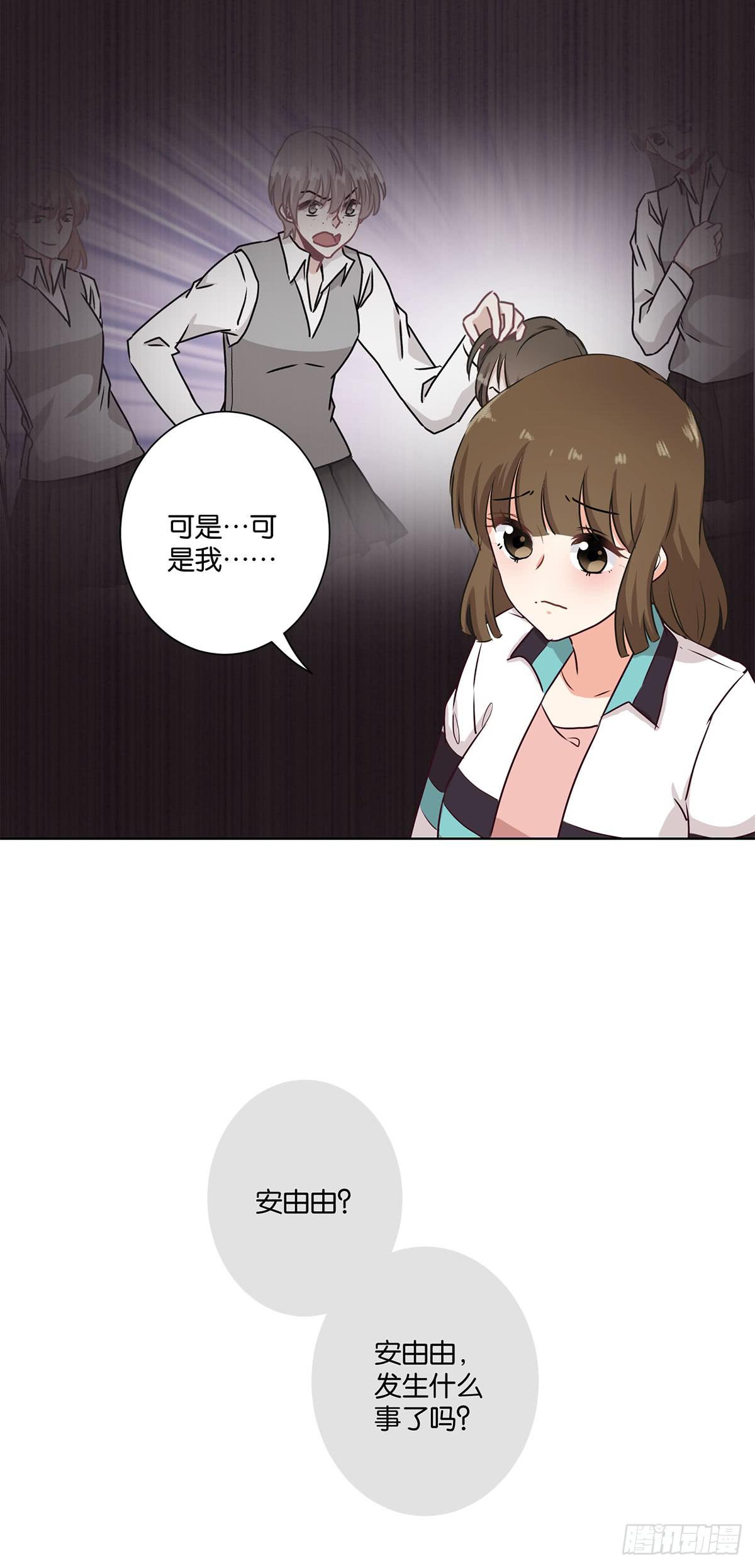 《泳往直前》第60话 第9页