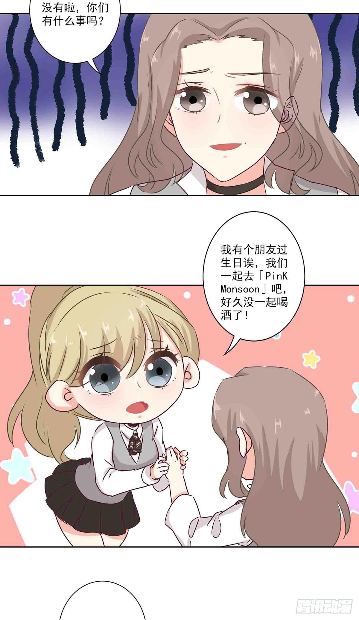《泳往直前》第59话 第21页