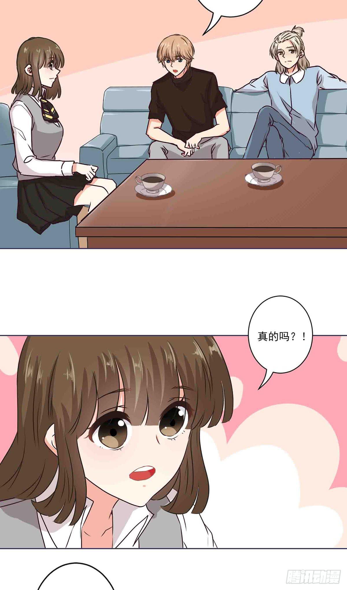 《泳往直前》第59话 第3页