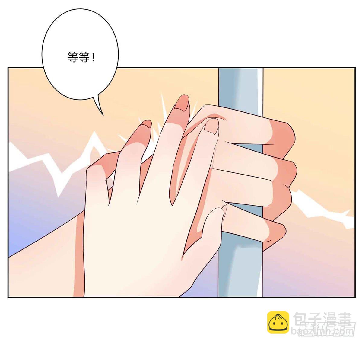 《泳往直前》第62话 第17页