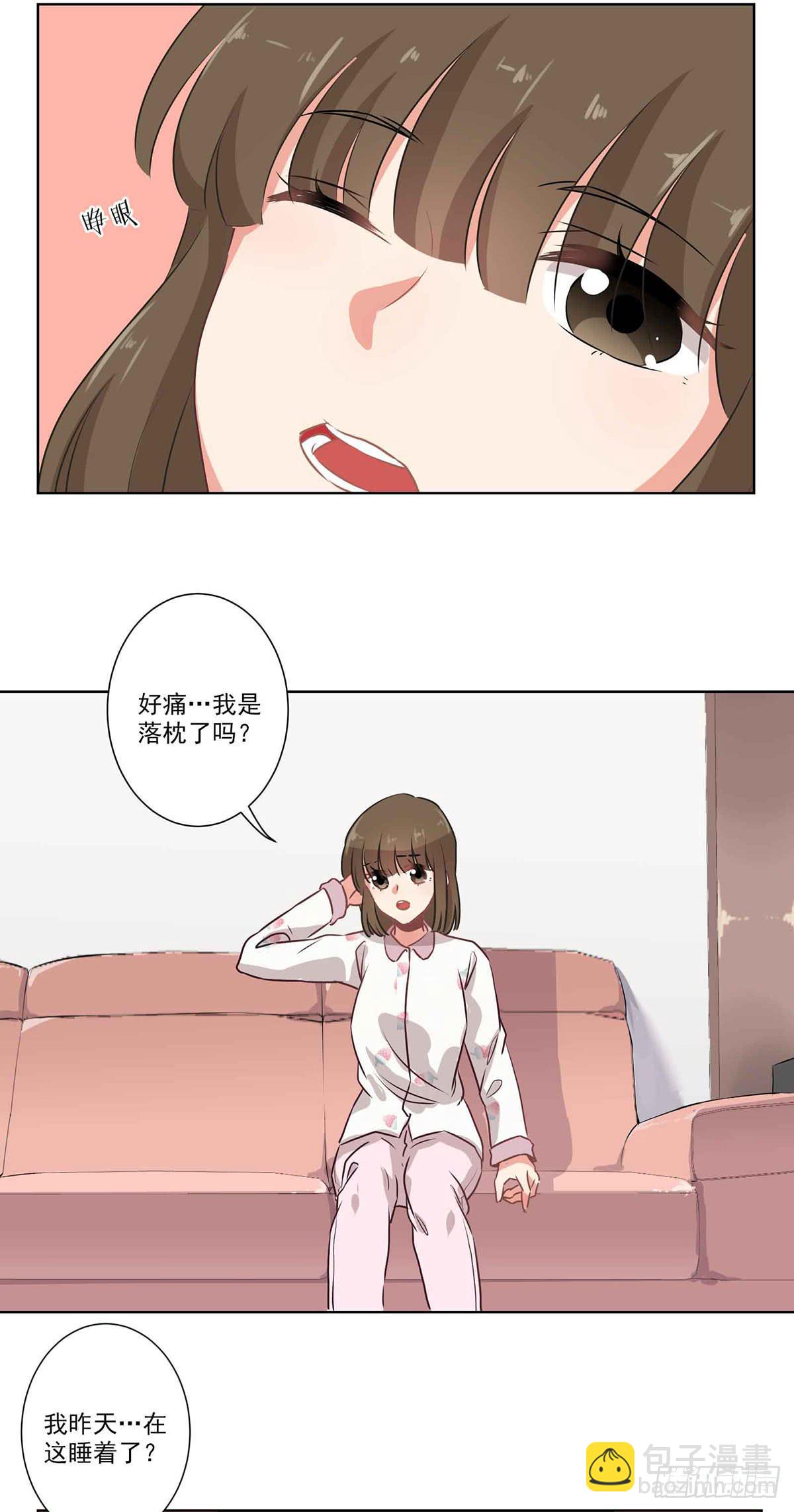 《泳往直前》第62话 第3页