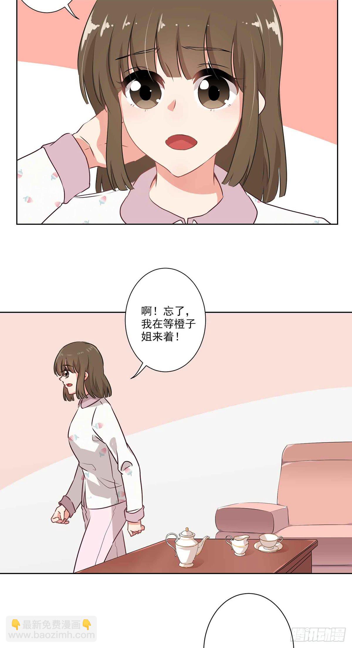 《泳往直前》第62话 第4页