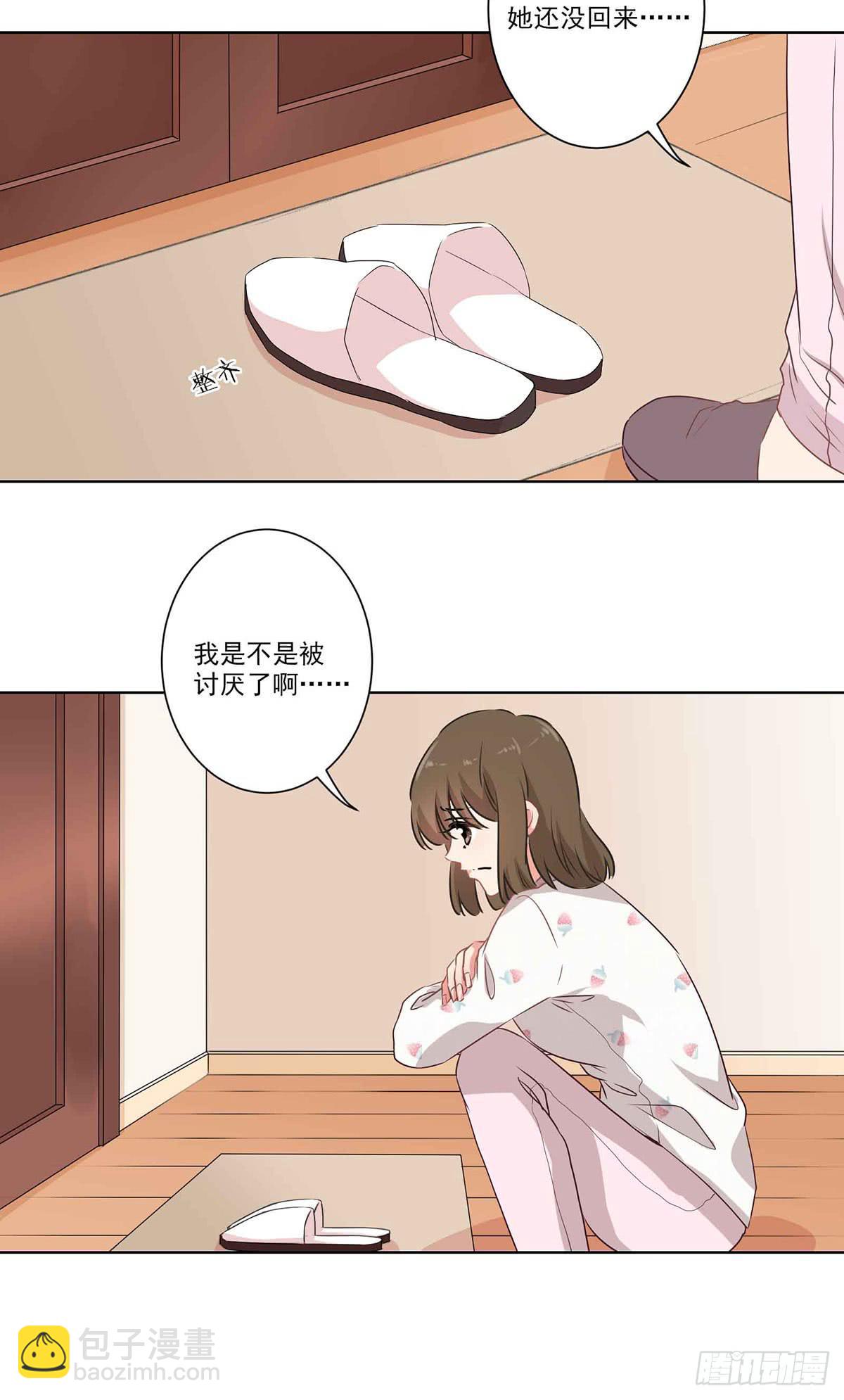 《泳往直前》第62话 第5页