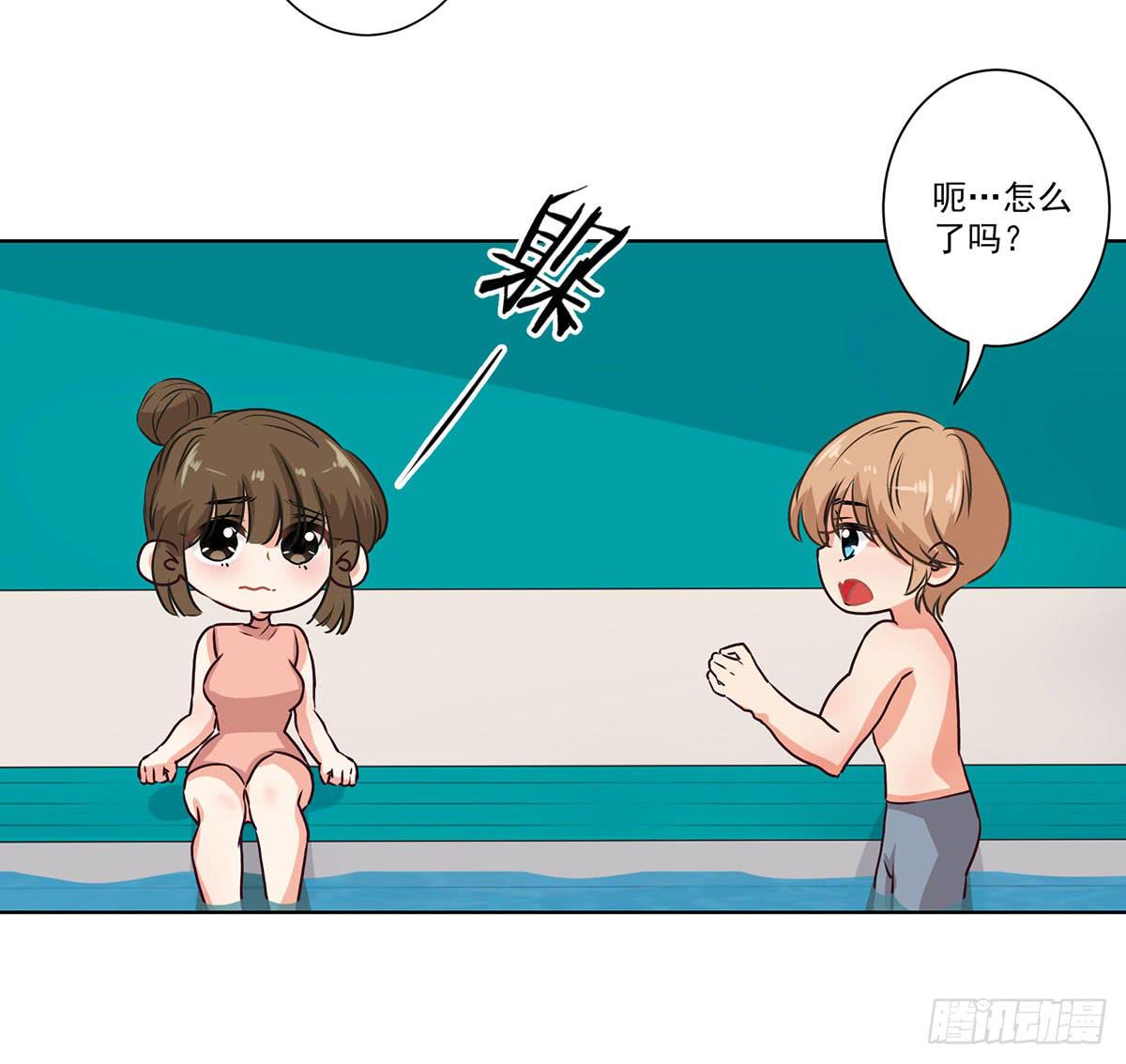 《泳往直前》第63话 第11页