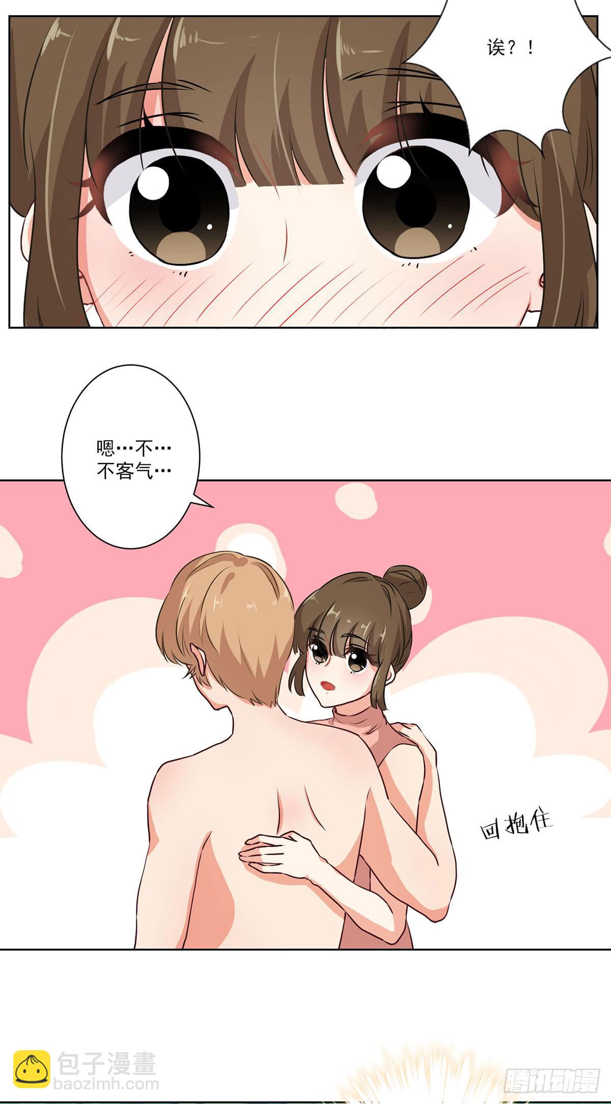 《泳往直前》第63话 第18页