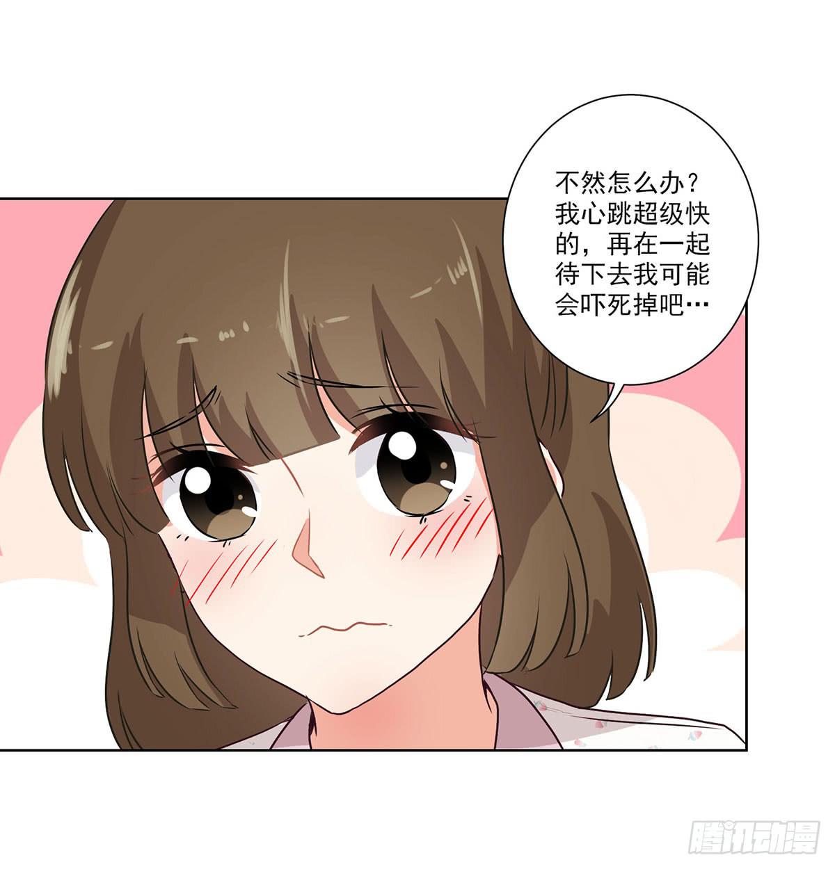《泳往直前》第64话 第16页