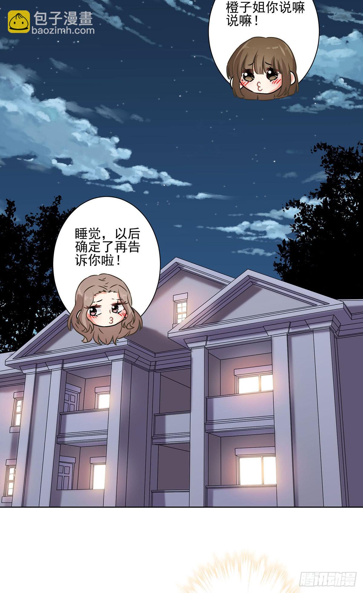 《泳往直前》第64话 第22页