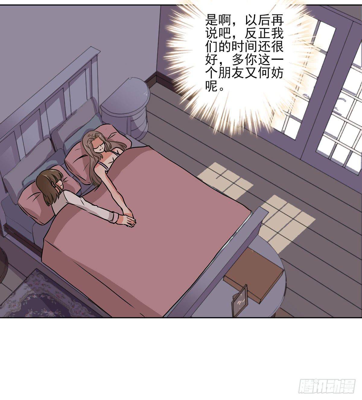 《泳往直前》第64话 第23页